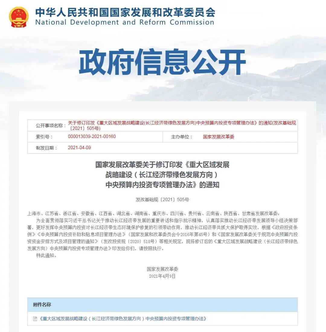 微信圖片_20210914154303.jpg