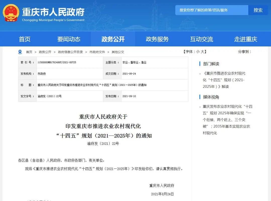 微信圖片_20210923112016.jpg